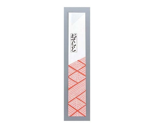 Chopstick pouch (500 pieces) Orange small pattern high quality paper No.2 5582230 1 set (500 pieces)