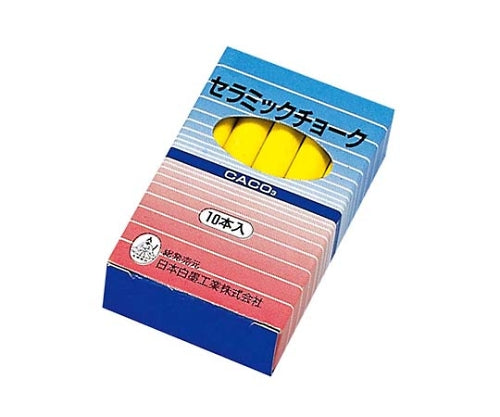 セラミックチョーク Q-CT(10本入)黄　7698900 1組(10本入)