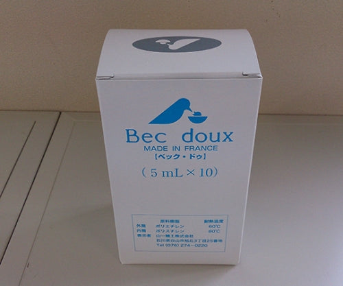 Bec Doux 5ml 10 bottles/box 0810A050 1 box (10 bottles)