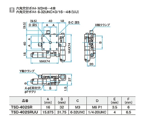 XY축 스틸 스테이지 사이즈 40×40mm TSD-402SR 1개