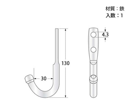 ロープフック 130mm　15148 1個