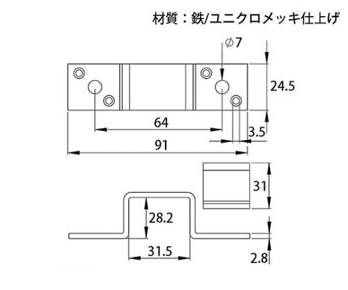 タルキオサエ 厚み2.6×幅24×長さ92×高さ31mm　F-761 1個