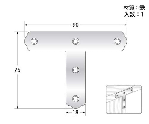 ユニクロT字隅金 幅18×長さ90×75mm　F-930 1個