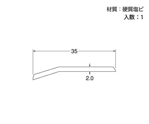 硬質塩ビじゅうたん押え 2000mm ダークブラウン　17076 1本