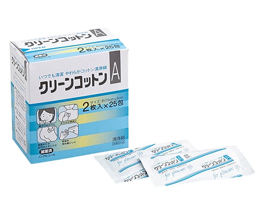 Clean Cotton A Absorbent cotton Approx. 7.5cm x 8.0cm Folded in half 2 sheets x 25 packs 72712 1 box (2 sheets x 25 packs)