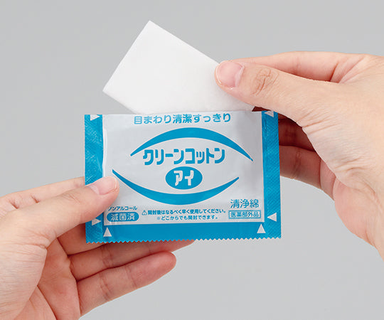 クリーンコットン　アイ　脱脂綿　６ｃｍ×７．５ｃｍ　２ツ折　１６枚（個包装）　00114 1箱(16枚入)