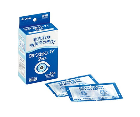 Clean Cotton Eye Absorbent Cotton 3.75cm x 4cm 2-fold 2 sheets (100 packs) 72707 1 box (2 sheets x 100 packs)