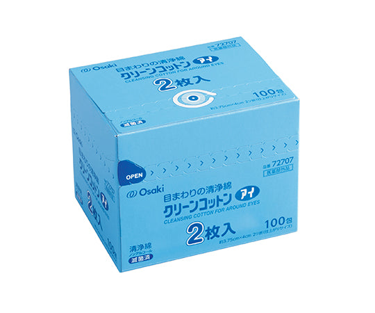 클린 코튼 아이 탈지면 3.75 cm×4 cm 2개 접기 2장입(100포) 72707 1상자(2장×100포입)