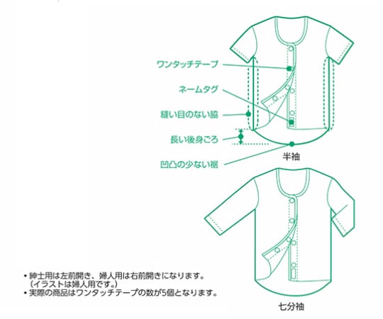 PH 원터치 속옷 전개 여성 반팔 M 화이트 74799 1장/팩