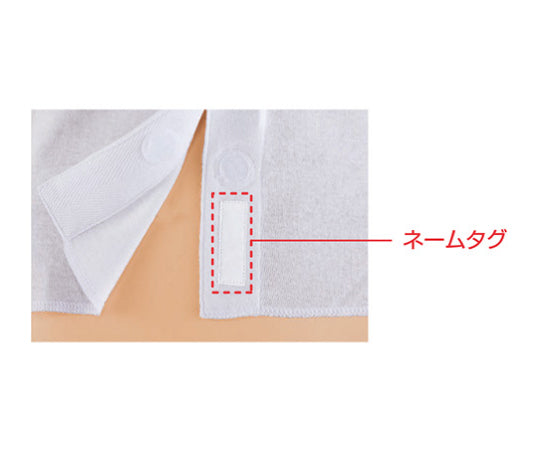 PHワンタッチ肌着　前開　紳士　半袖　M　グレー　74807 1枚/パック