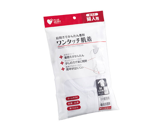 PH 원터치 속옷 전개 여성 반팔 M 화이트 74799 1장/팩