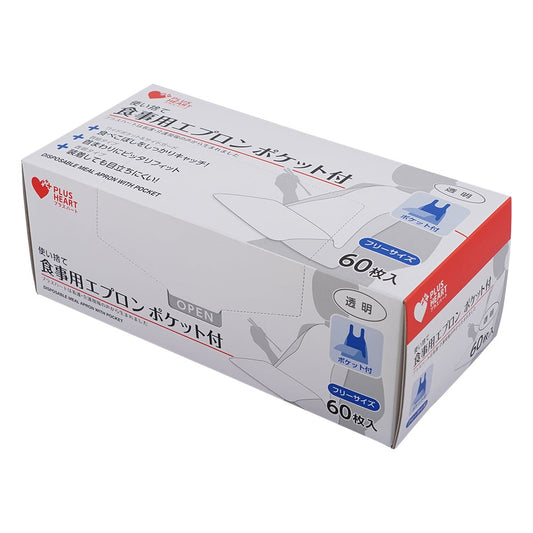 Disposable dining aprons with pockets, pack of 60, 73740, 1 box (60 pieces)