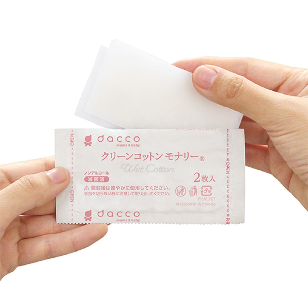 클린 코튼 모나리 탈지면 7.5cm×7.5cm 2개절 2장입×100포 95187 1개