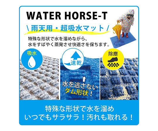 Water Hose T 44 x 74 cm Navy Blue AC00022 1 piece