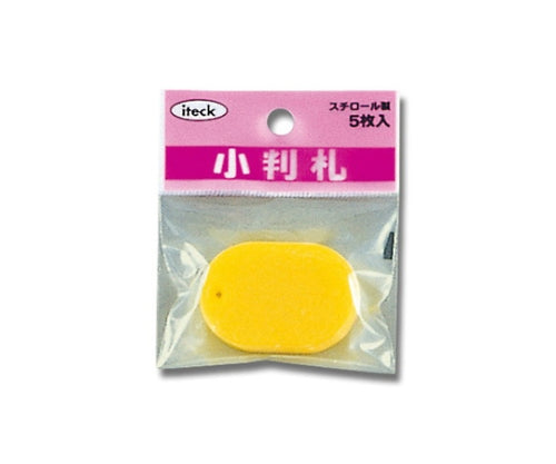 アイテック 小判札小 黄 5個入　KPF40-4 1パック(5個入)