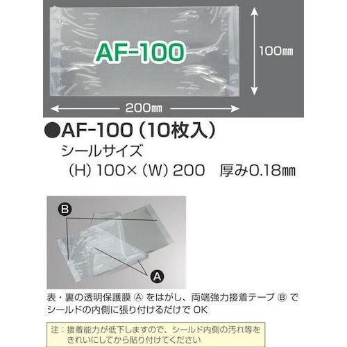 ＴＯＡ　ＢＯＪＩＮ　防曇シール　ＡＦ−１００（１０枚入）　AF-100　1 袋