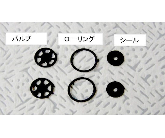 심도스 FEM1.02용 밸브 키트(밸브:Kalrez) 164983 1개