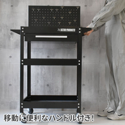アストロプロダクツ　ＡＰ　ツールワゴン３段　引出＆パネル付　ブラック　ＴＷ０９８　2003000010985　1 台