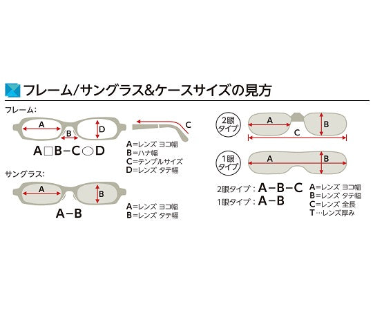 メオガードナチュラル(術後保護メガネ)S　ブラウン(レンズカラー：ブラウン(濃度：15%))　8867-02 1個