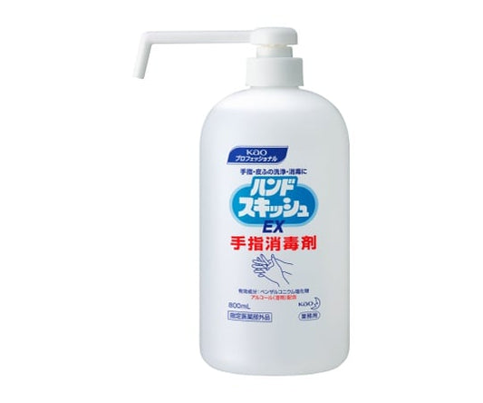 ハンドスキッシュEX 本体 ロングノズル 800mL 業務用 手指消毒剤 1ケース（6本入） 1ケース(6本入)