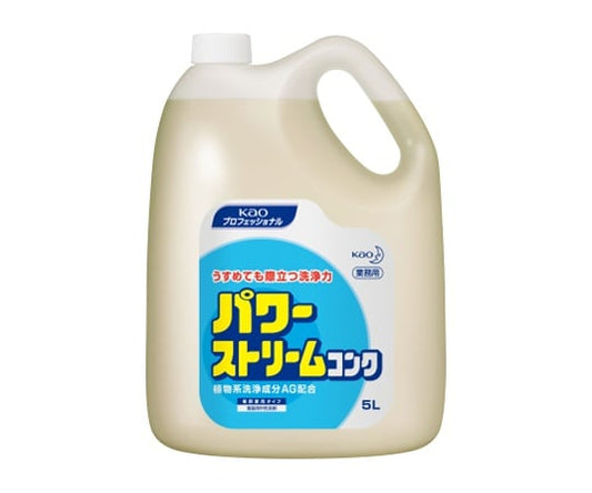 パワーストリームコンク 5L 業務用 1ケース(2本入)