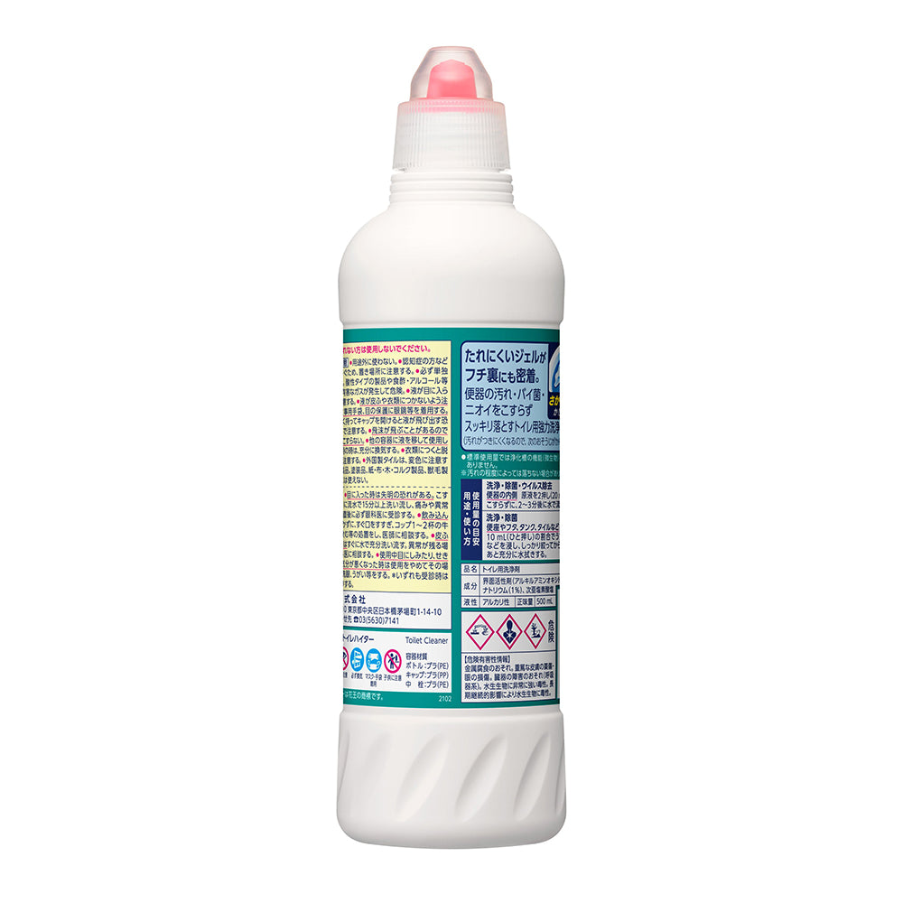 Toilet Haiter Commercial Use 500mL Chlorine-based Toilet Cleaner 1 Case (24 Bottles) 1 Case (24 Bottles)