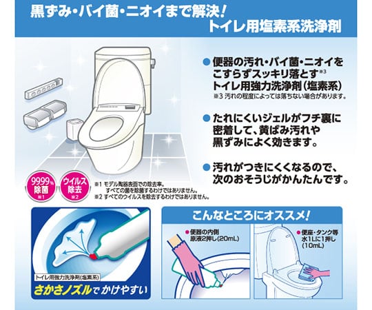 Toilet Haiter Commercial Use 500mL Chlorine-based Toilet Cleaner 1 Case (24 Bottles) 1 Case (24 Bottles)
