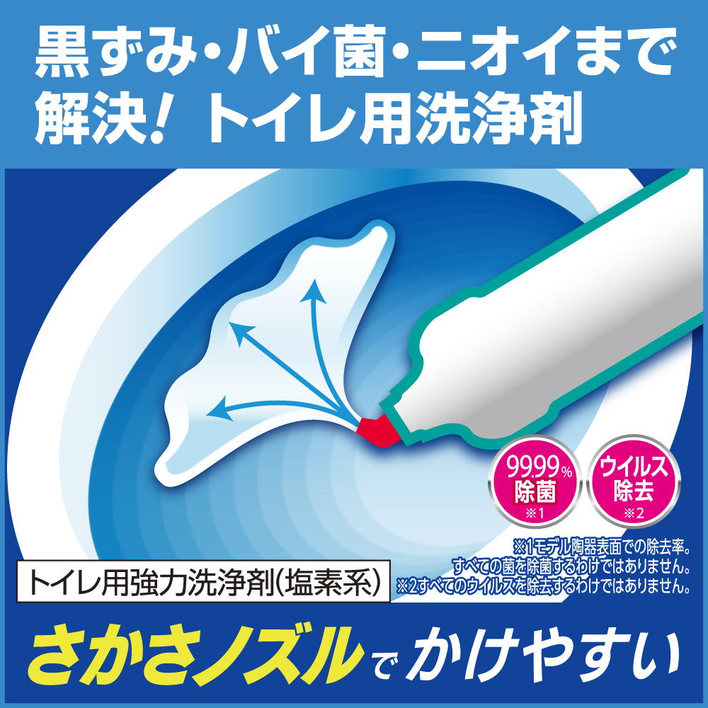 Toilet Haiter Commercial Use 500mL Chlorine-based Toilet Cleaner 1 Case (24 Bottles) 1 Case (24 Bottles)