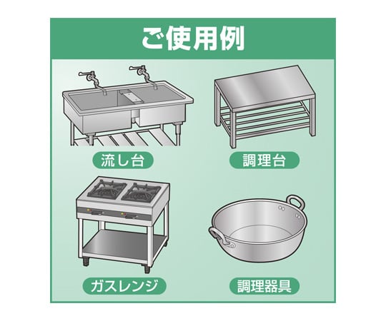 クリーミィクレンザーホーミング 業務用 6kg 1ケース（3本入） 1ケース(3本入)