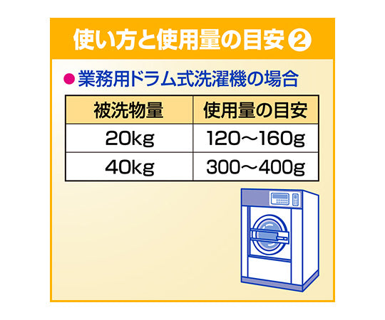 液体ビック 無蛍光・無香料タイプ 4.5kg 業務用 洗濯洗剤 1ケース（4本入） 1ケース(4本入)