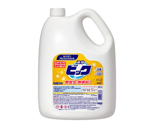 液体ビック 無蛍光・無香料タイプ 4.5kg 業務用 洗濯洗剤 1ケース（4本入） 1ケース(4本入)