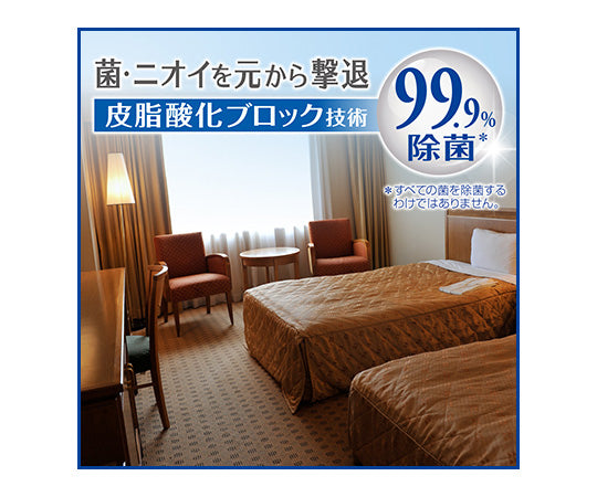 Lysse (Sterilization EX) No Scent, 2L, 1 Bottle