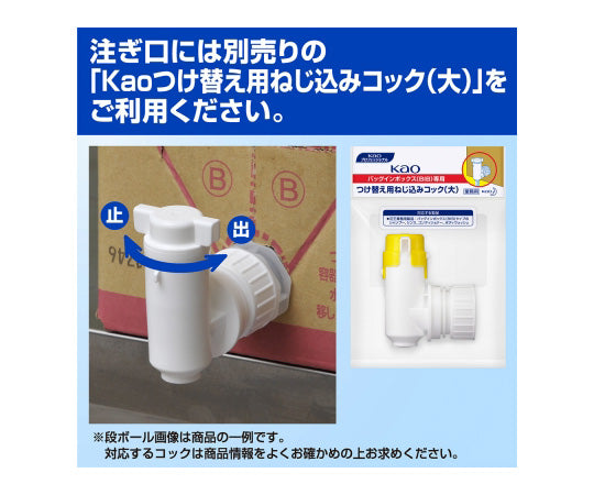 Softy Head &amp; Body Shampoo MILD (Mild) 10L Bag-in-box type for nursing care 1 box/case