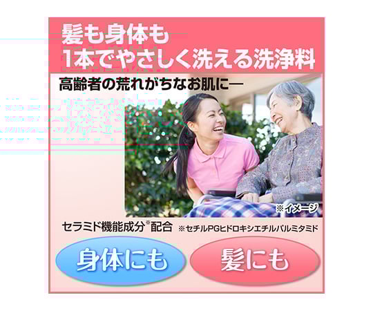 Softy Head &amp; Body Shampoo MILD (Mild) 10L Bag-in-box type for nursing care 1 box/case