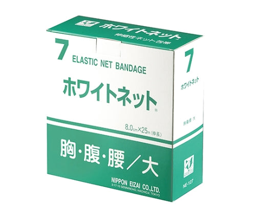 ホワイトネット 5号 1個　NE-125 1個/箱