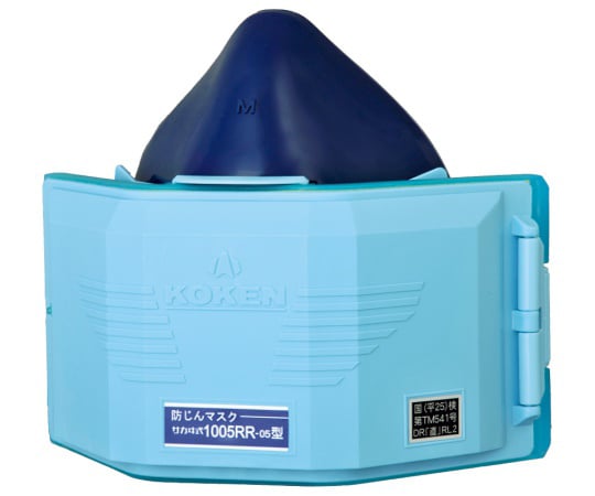 取替え式防じんマスク　1005RR-05型　101540 1個