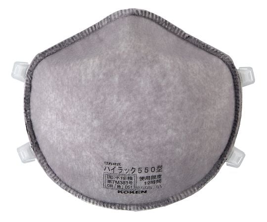 使い捨て式防じんマスクハイラック 550 1パック（10枚入）　143472 1パック(10枚入)
