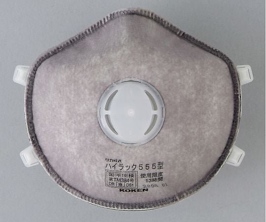 使い捨て式防じんマスクハイラック 555 1パック（10枚入）　143480 1パック(10枚入)