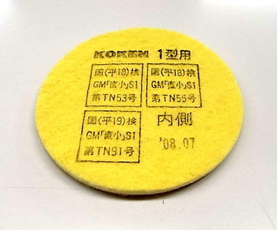 マイティミクロン1型AHS用-02　269310 1枚