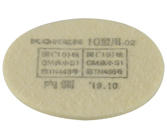 マイティミクロン10型用-02 1パック（10枚入）　269328 1パック(10枚入)