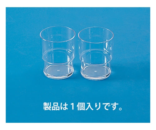 Stacking Cup S 162429 1pc