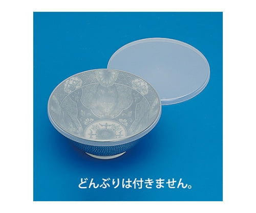 茶わんどんぶり小鉢のフタ 15cm2P 2パック入　173005 2パック入