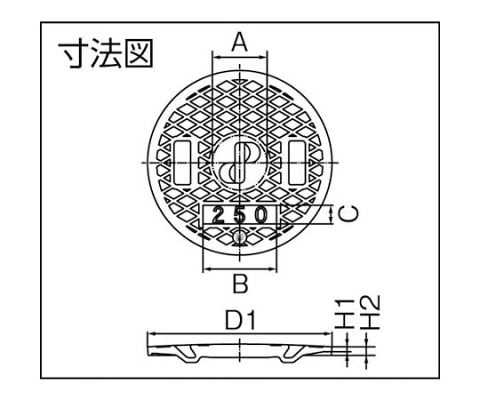 レジコン耐圧蓋　400　400J　294775 1枚