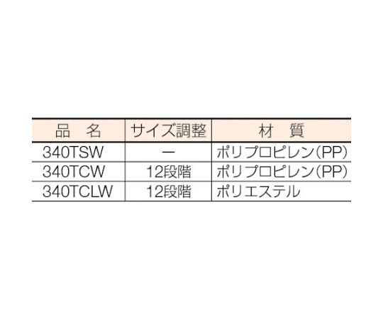 チューブクランプL白　（10個入）　340TCLW 1袋(10個入)