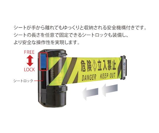 자동 감기 배리어 릴 Long 마그넷 타입(시트 스트로크 6m BRS-606C 1개