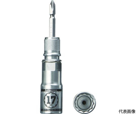 電ドル用ソケットビット（着脱式）　プロスペック　13×6.35mm　DSE13 1個