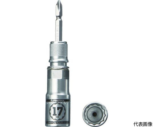 電ドル用ソケットビット（着脱式）　プロスペック　13×6.35mm　DSE13 1個