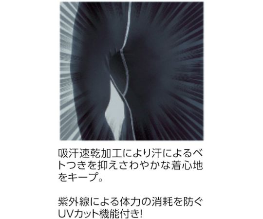 冷感・消臭　パワーストレッチ長袖クルーネックシャツ　ホワイト　LL　JW-623-WH-LL 1着