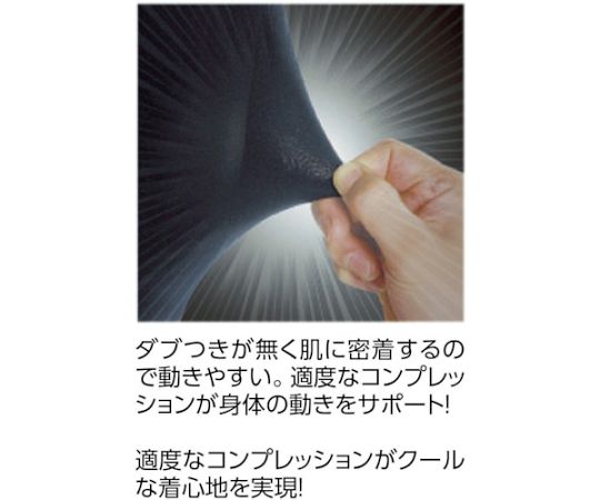 冷感・消臭　パワーストレッチ長袖クルーネックシャツ　ホワイト　M　JW-623-WH-M 1着