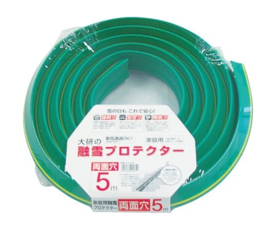 家庭用融雪プロテクター 3m 両面穴　KUP-03W 1セット